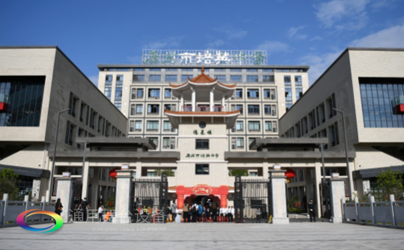 通用舞臺(tái)吊桿高標(biāo)準(zhǔn)承接廣州市培英中學(xué)報(bào)告廳項(xiàng)目，大屏幕顯示系統(tǒng)、音頻擴(kuò)聲系統(tǒng)、燈光系統(tǒng)、舞臺(tái)吊桿及機(jī)械等多系統(tǒng)相互協(xié)作