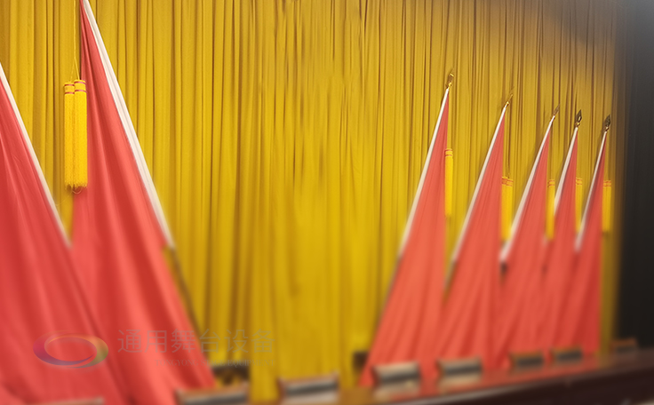 舞臺幕布 源頭廠家 防火性能好、穩定性好、構造安全 ！通用舞臺承接舞臺幕布設計、加工、安裝！